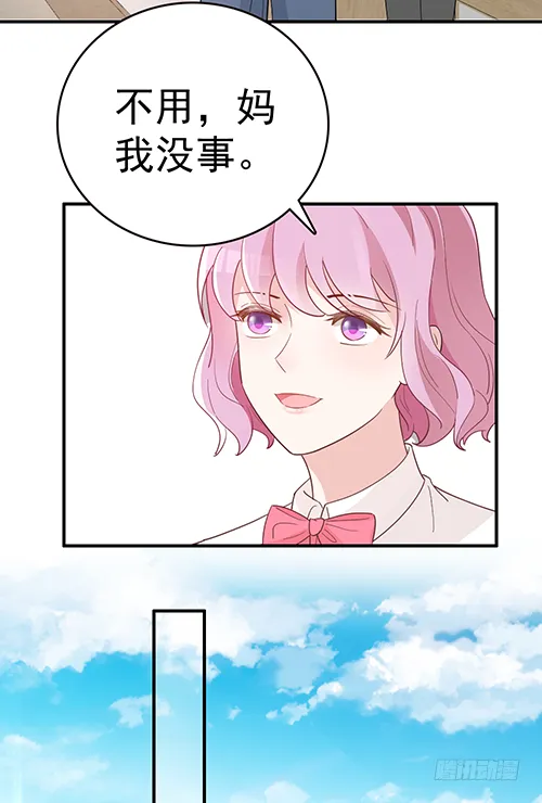 拦截忘川 第15页