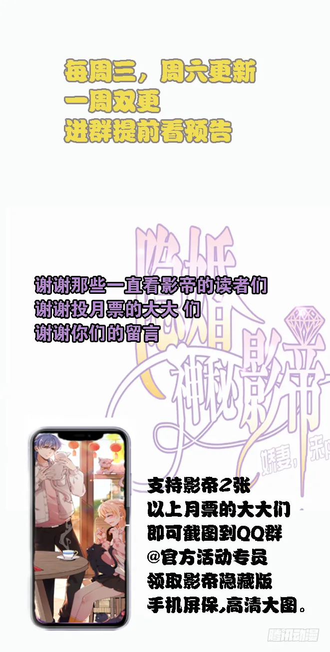 拦截忘川 第50页