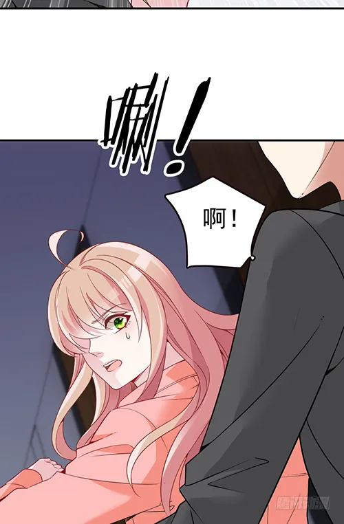 你不准有事 第24页