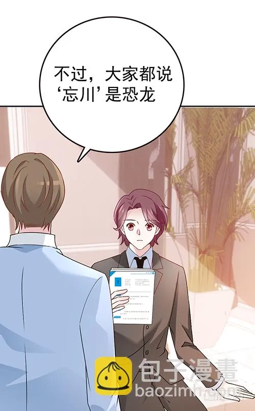 自己送上门的 第1页