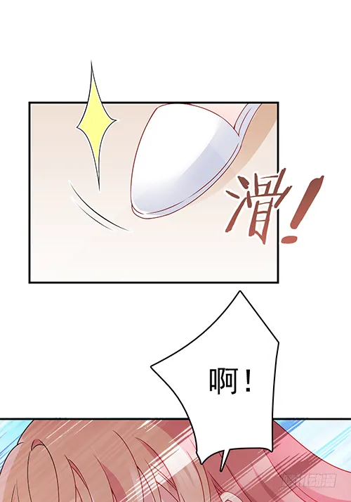 自己送上门的 第17页