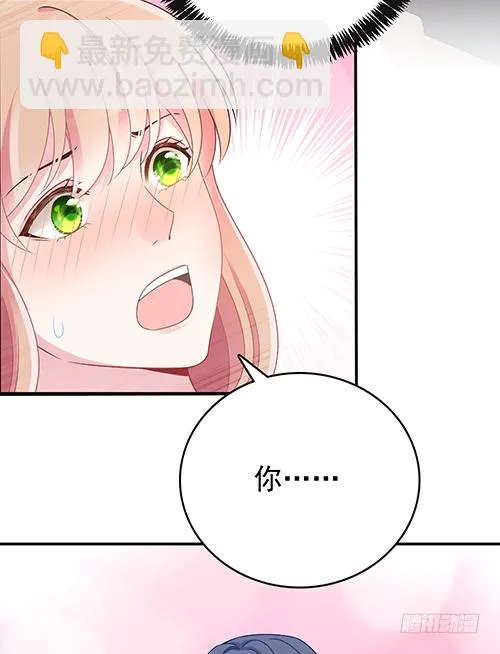 自己送上门的 第22页