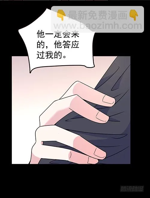 自己送上门的 第47页