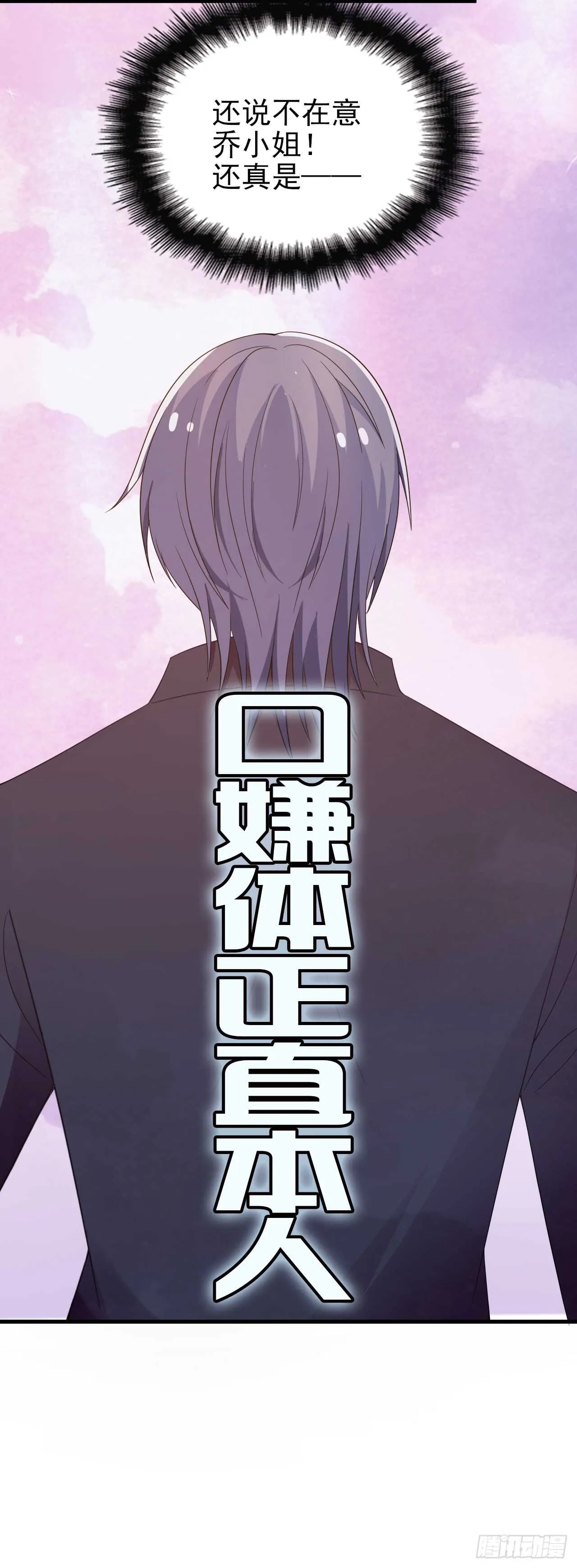 就穿它了 第14页