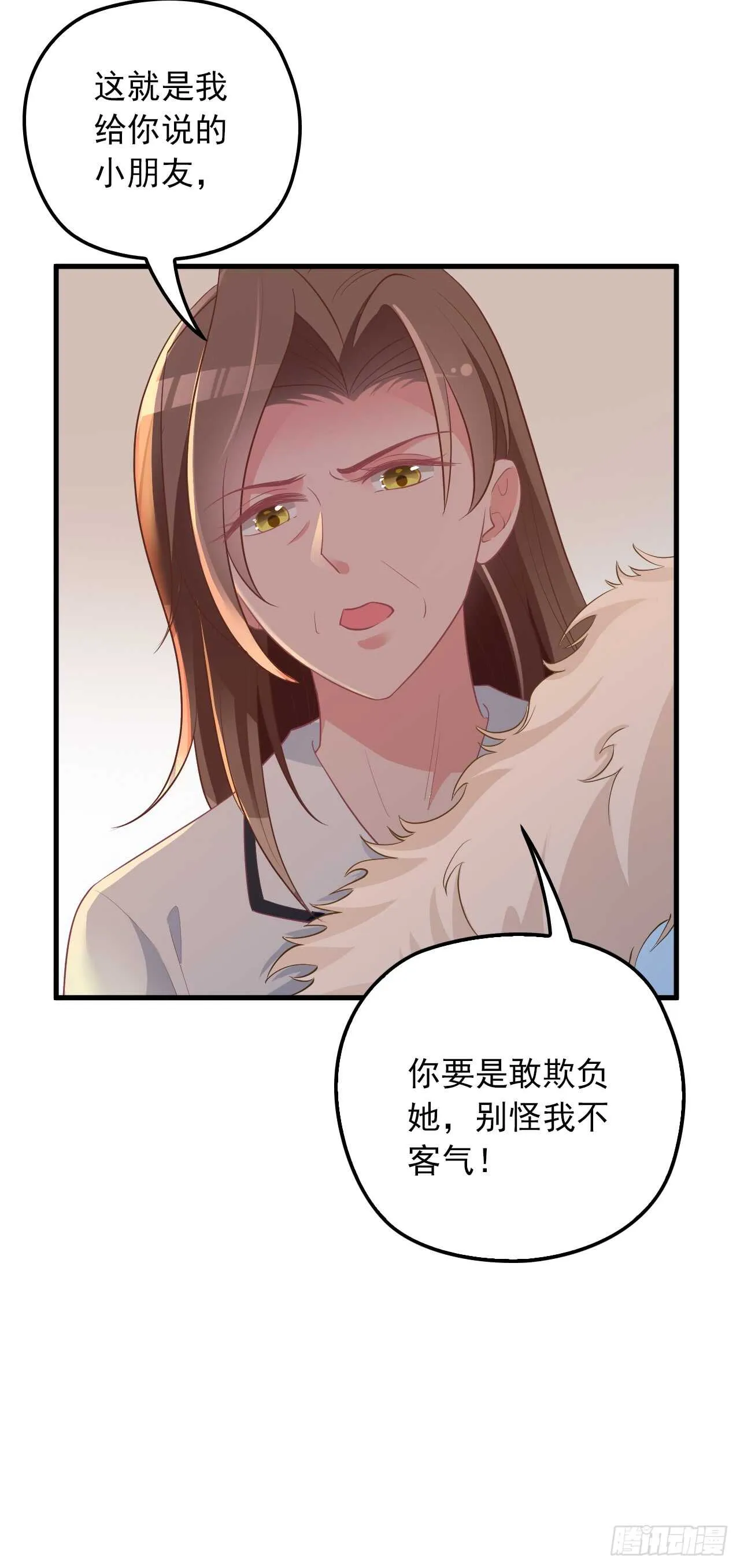 你怎么在这 第21页