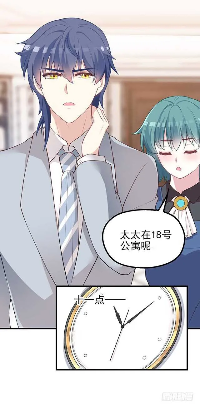 婆媳的缘分 第15页