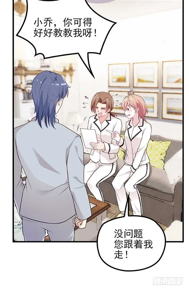 婆媳的缘分 第17页