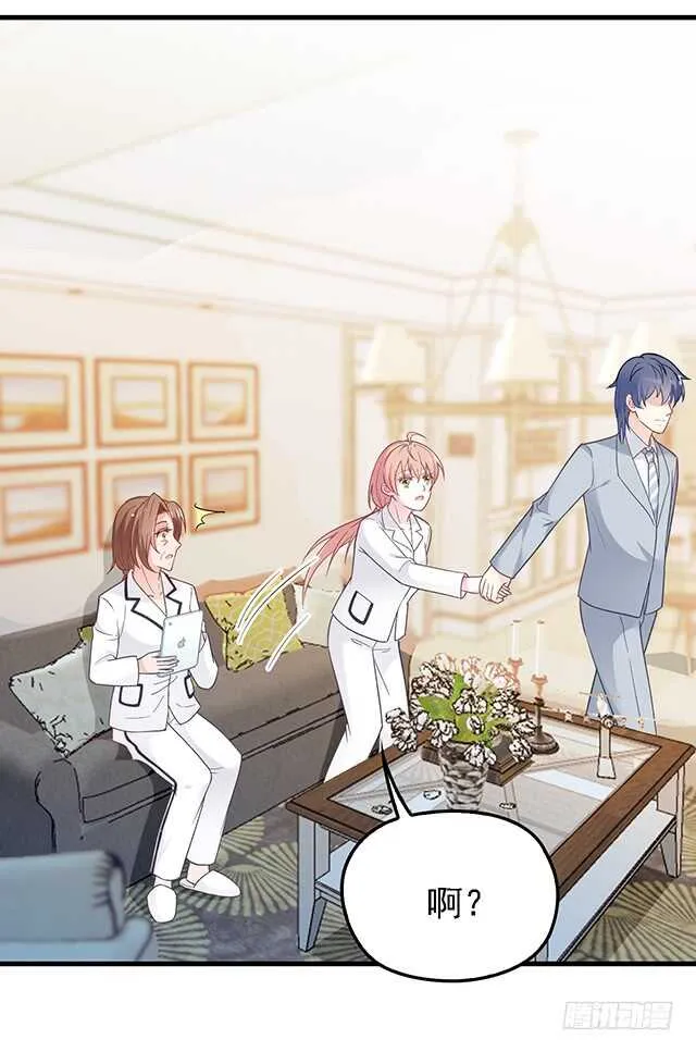 婆媳的缘分 第20页