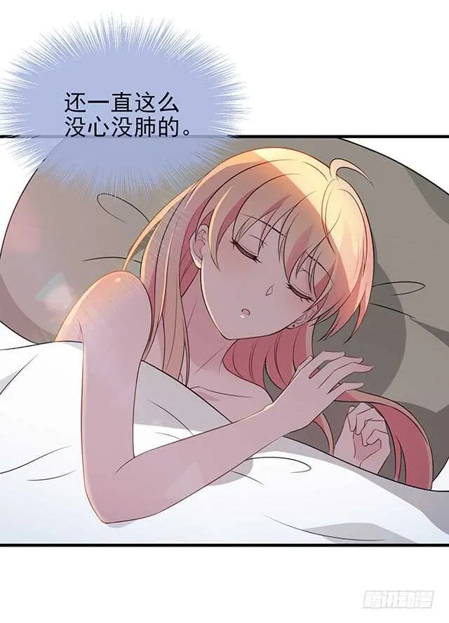 蛋疼的总编 第2页