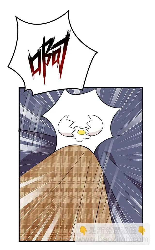 蛋疼的总编 第32页