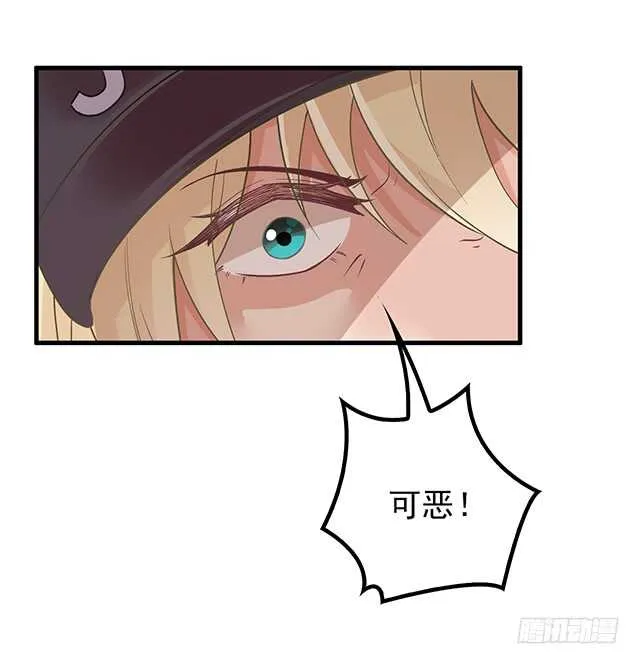 蛋疼的总编 第50页