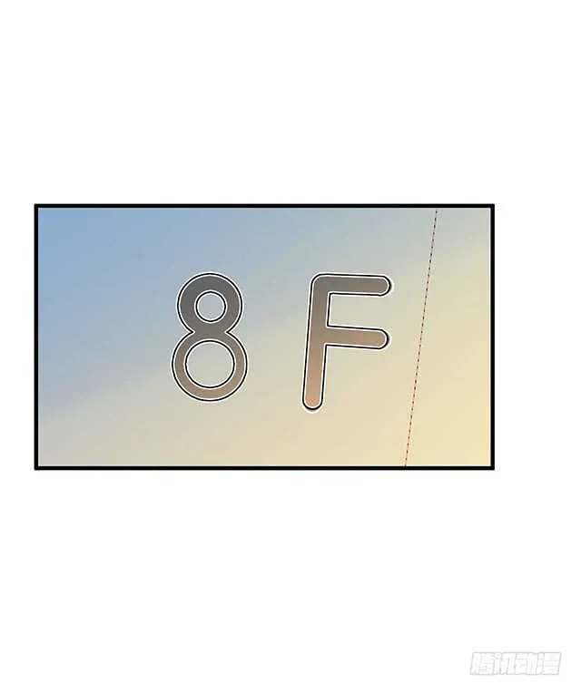 为了他拼了 第14页