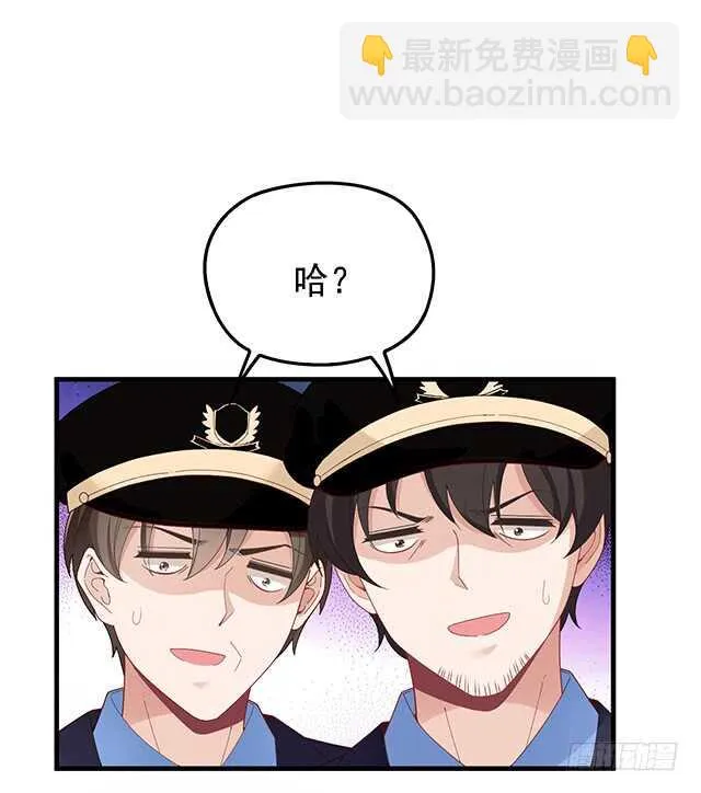 乔恋妙计脱险 第4页