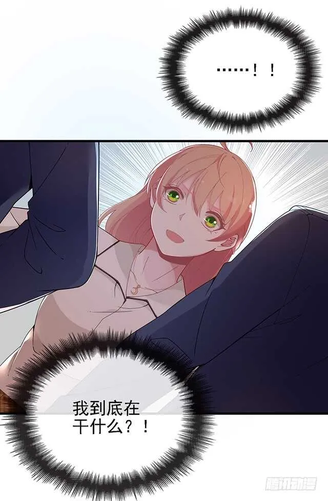 乔恋妙计脱险 第5页