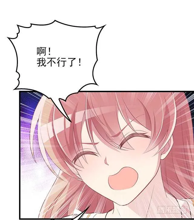 乔恋妙计脱险 第40页