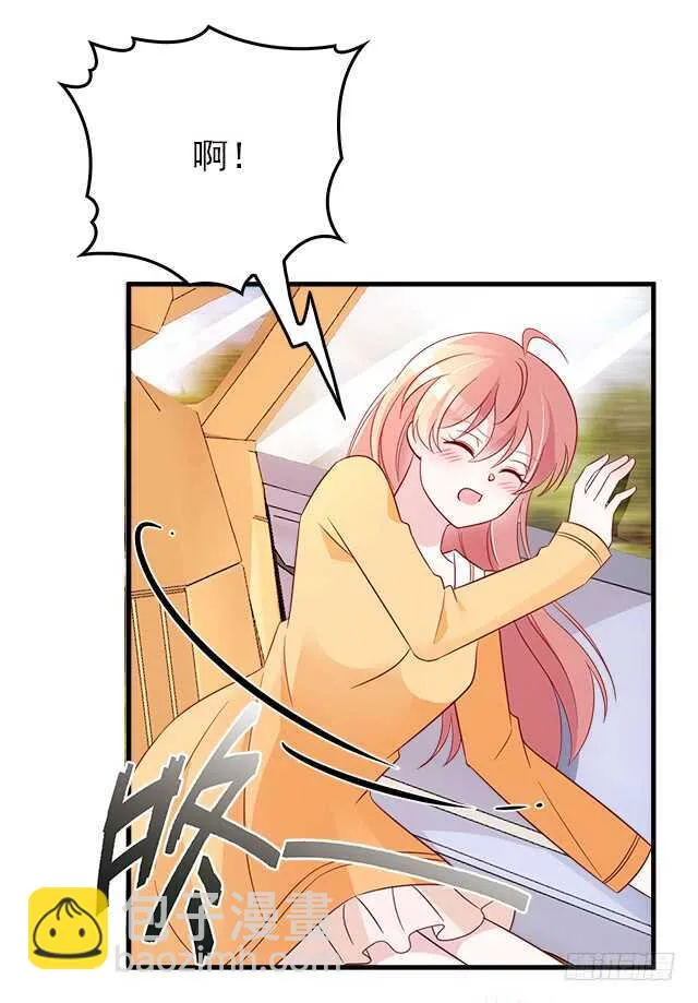 乔恋妙计脱险 第48页