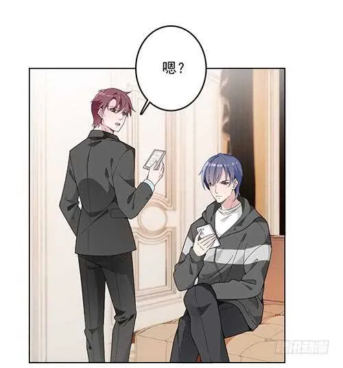 乔恋妙计脱险 第55页