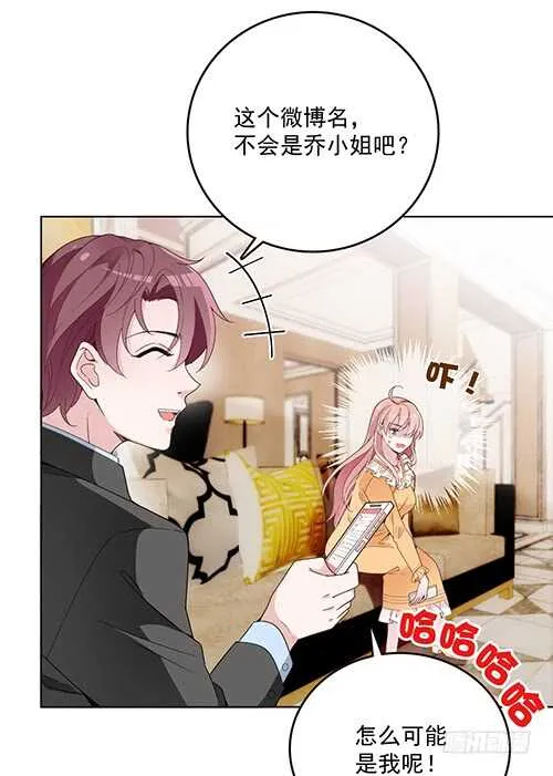 乔恋妙计脱险 第56页