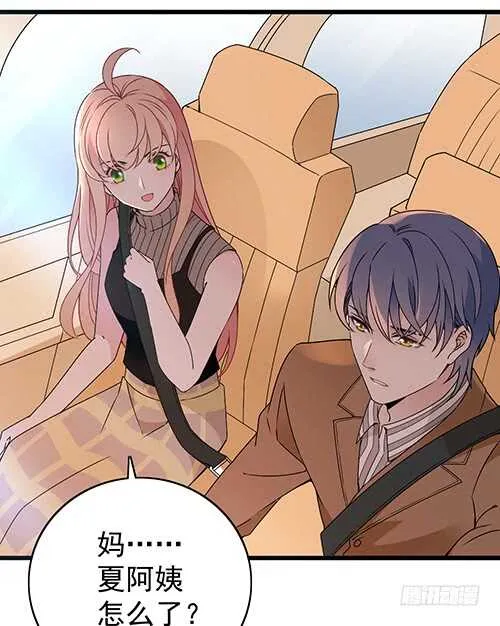 干妹妹原希 第15页