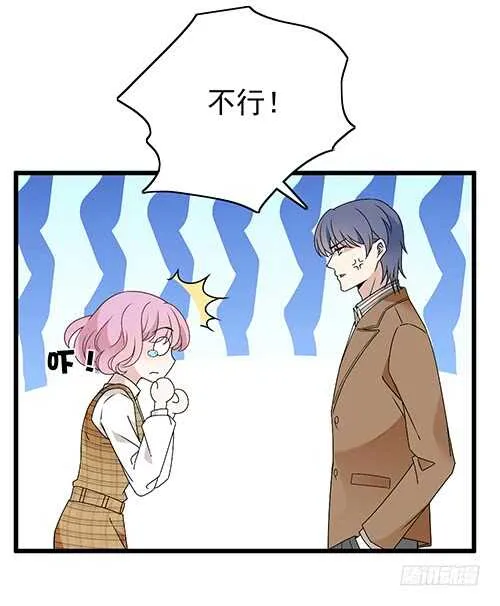 干妹妹原希 第33页