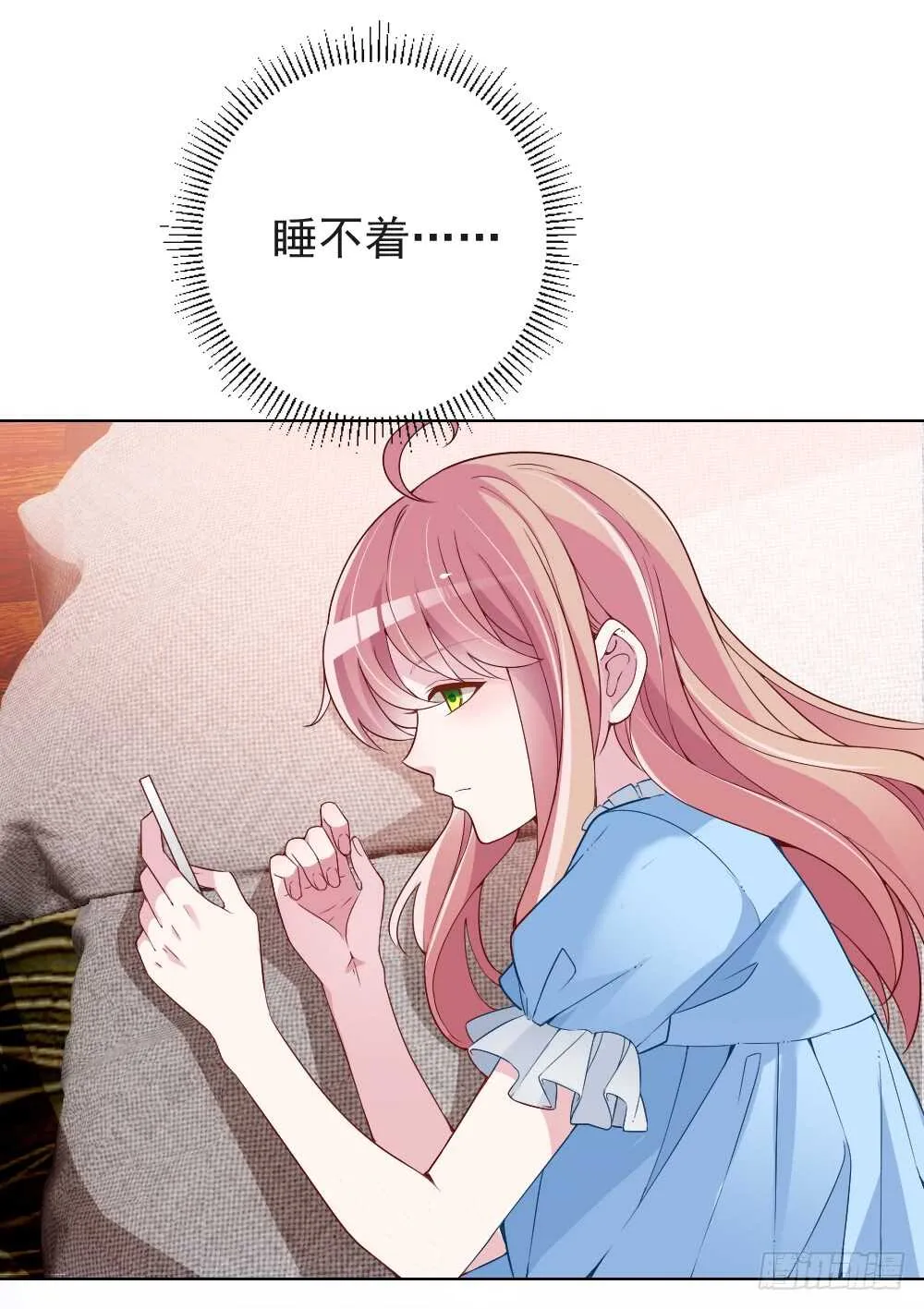 难得的温柔 第10页