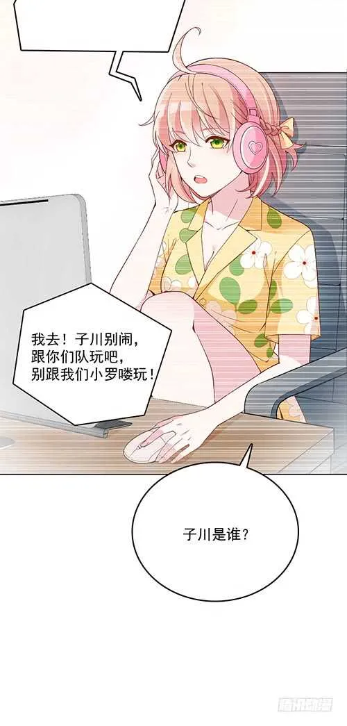 难得的温柔 第13页