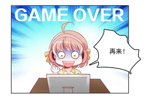难得的温柔 第15页