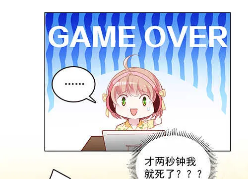 难得的温柔 第16页