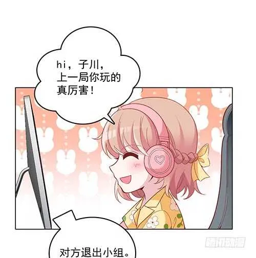 难得的温柔 第18页
