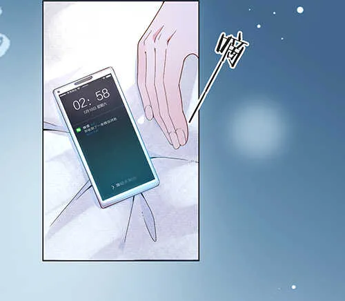 难得的温柔 第27页
