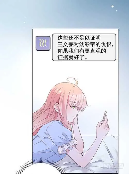 难得的温柔 第28页