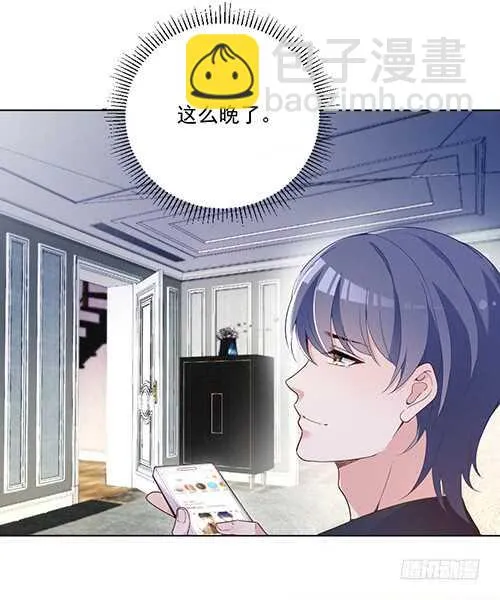 难得的温柔 第31页