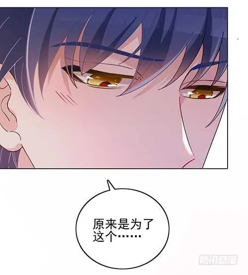 难得的温柔 第36页