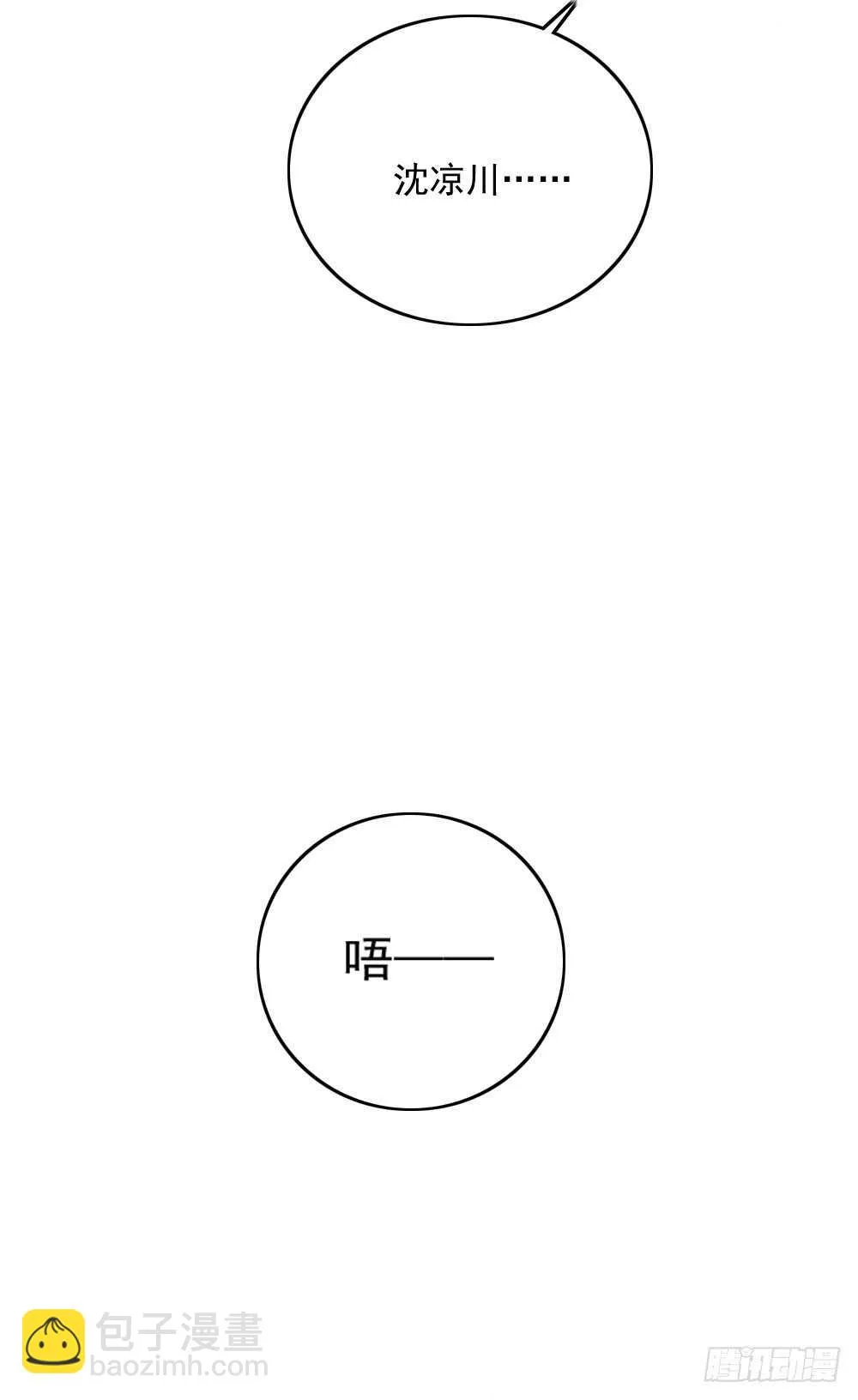 难得的温柔 第41页
