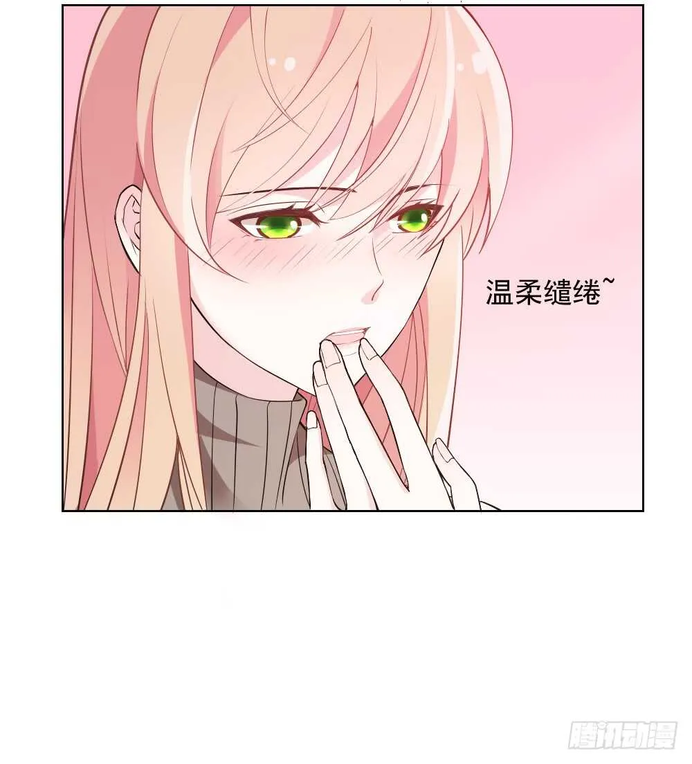难得的温柔 第44页