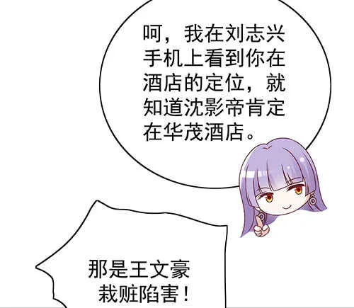 要调查父母的死因 第5页