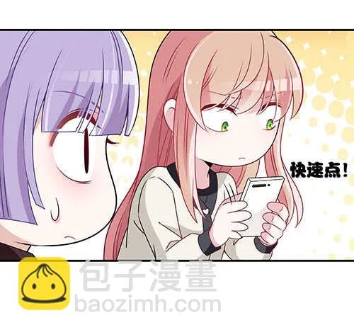 要调查父母的死因 第9页