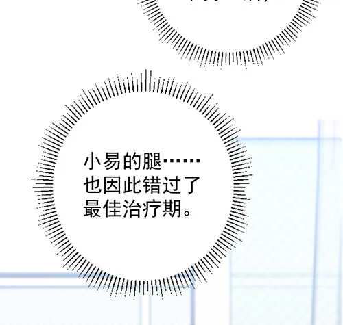 要调查父母的死因 第21页