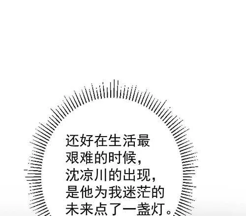 要调查父母的死因 第23页
