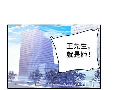 居然合伙设计我 第1页