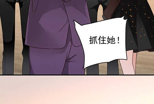 居然合伙设计我 第6页