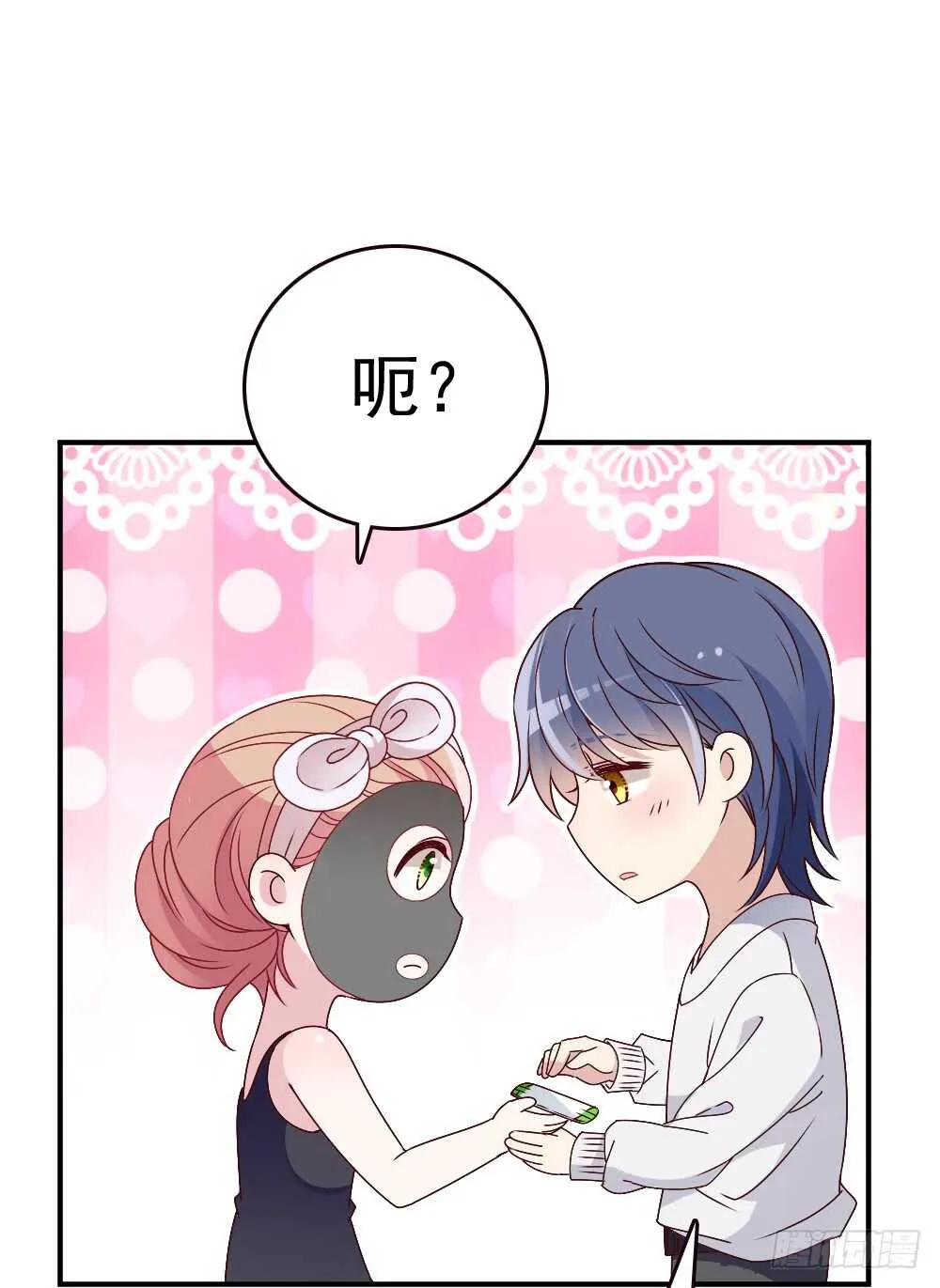 居然合伙设计我 第43页