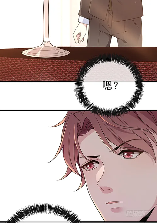 沈影帝发飙了 第27页