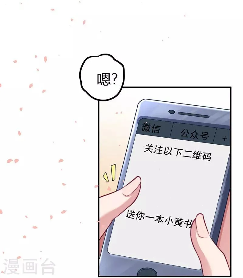 预告 第4页