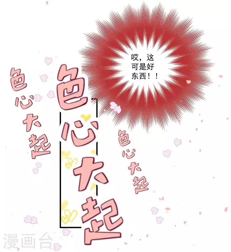 预告 第5页