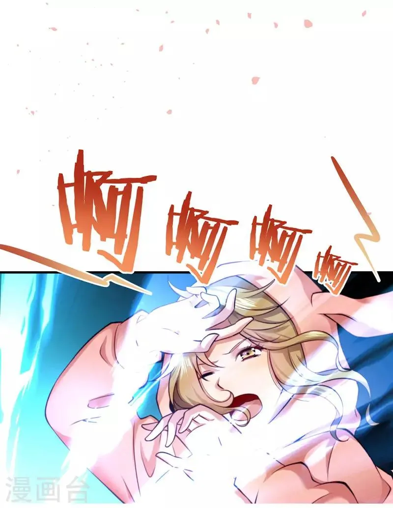 预告 第7页