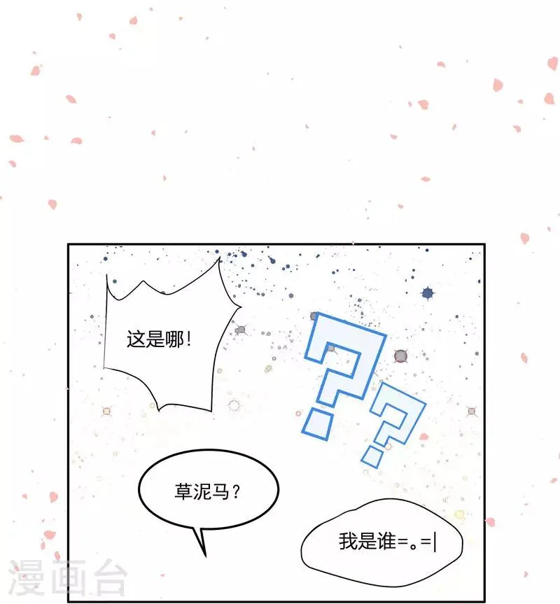 预告 第8页
