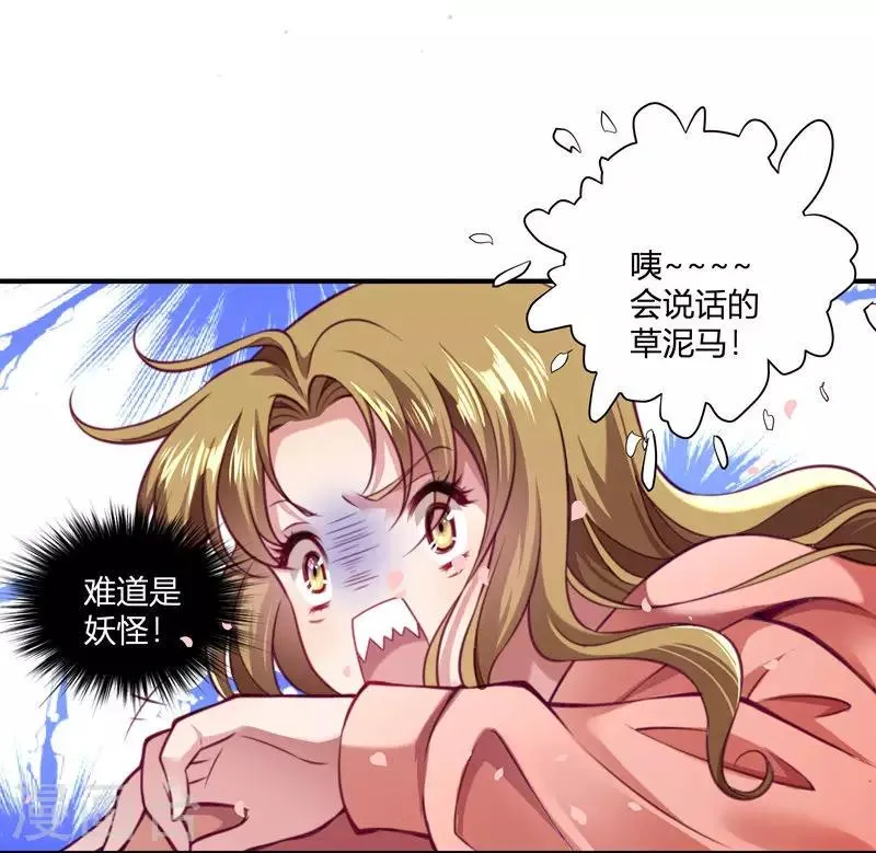 预告 第10页