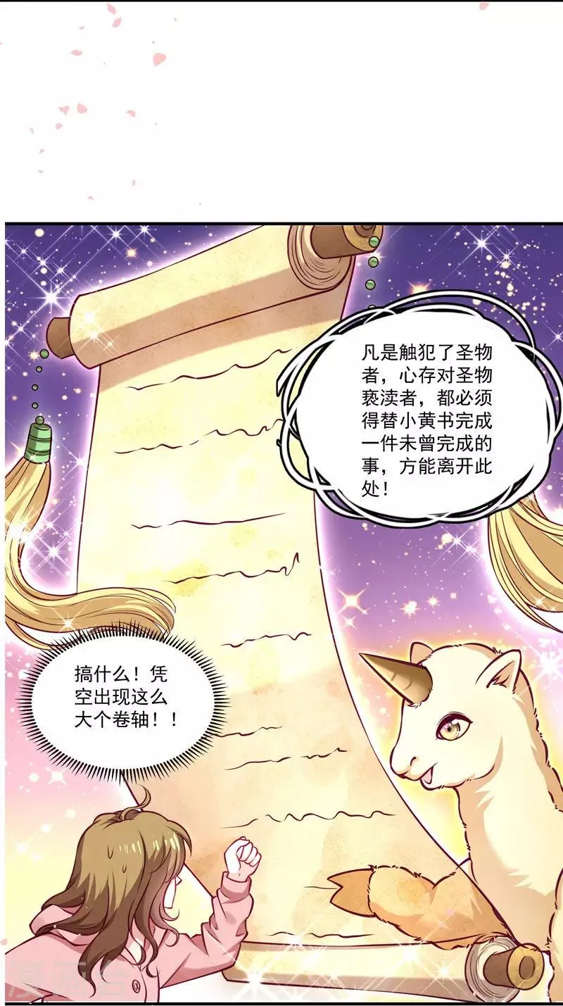 预告 第11页