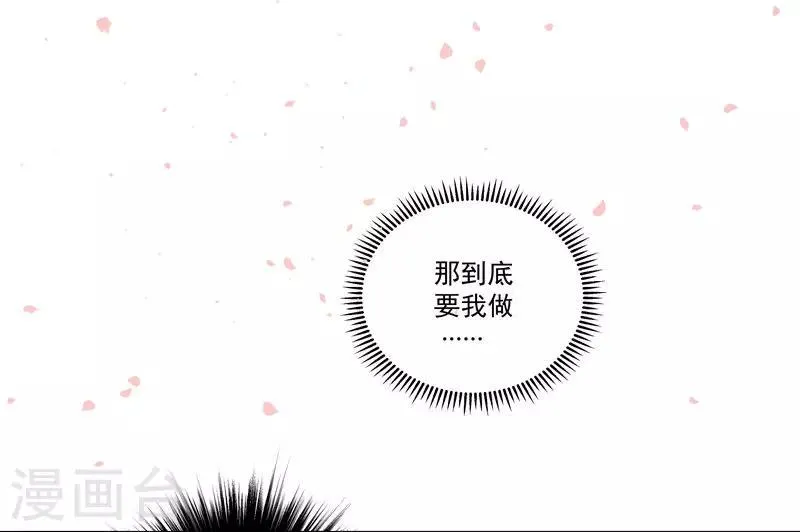 预告 第12页